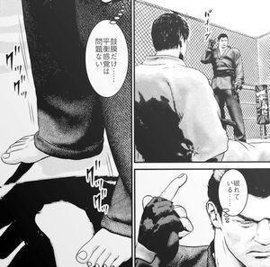 櫻井裕章