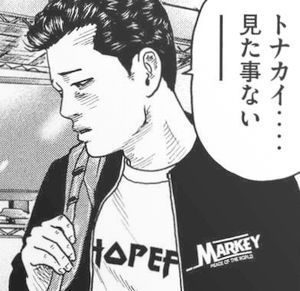 海老原
