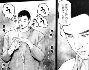 佐川兄弟
