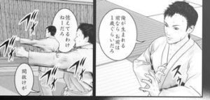佐川兄弟