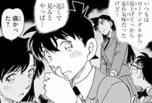 工藤新一