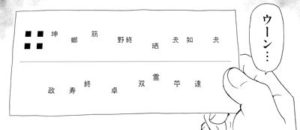 暗号
