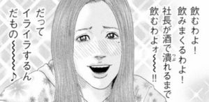 佐藤洋子