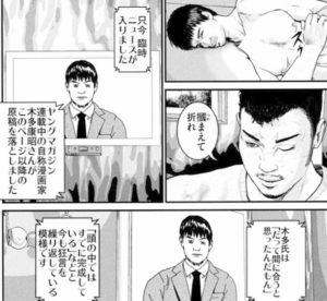 臨時ニュース
