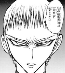 泥怒