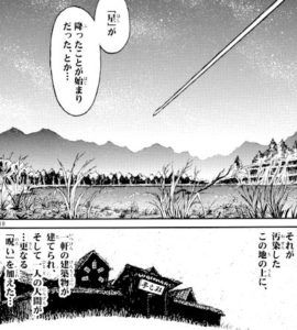 双亡亭