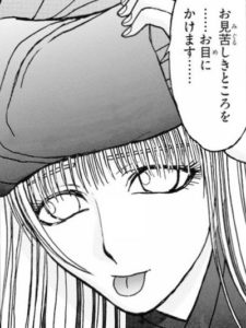 帰黒