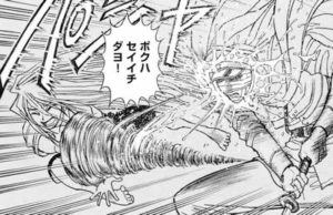 青一　黃ノ下残花