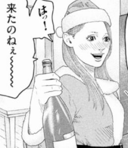 サンタ洋子