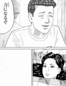 ザ・ファブル　佐藤　ミサキ