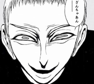 泥努