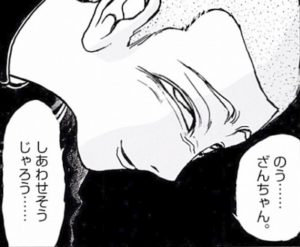 坂巻由太郎
