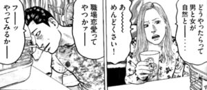 佐藤明　佐藤洋子