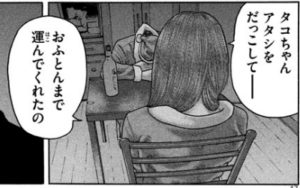 洋子