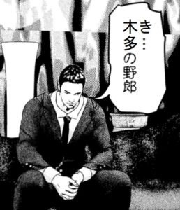 田島彬