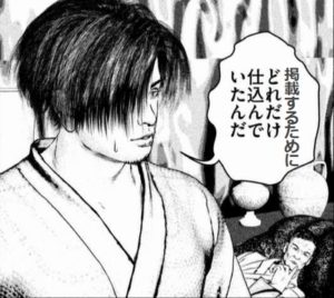芝原佑