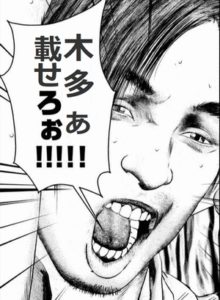 芝原佑