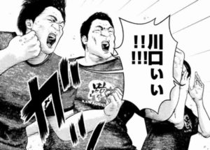 夢斗応援団