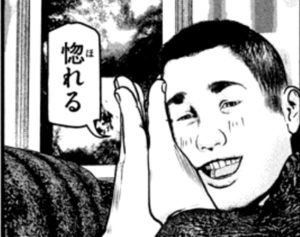 反町