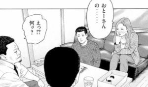 洋子