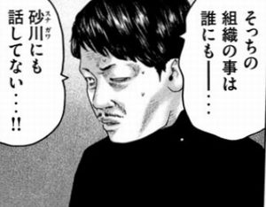 武器商人