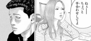 佐藤兄妹