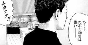 100倍強い