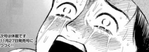 山本勝次