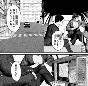 梶原　澤