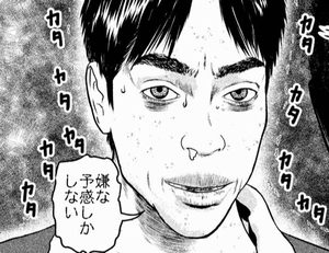ダーマス