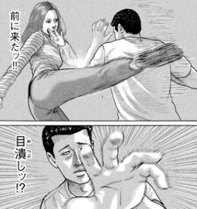 捌き