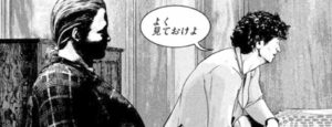 タン　謎の人物