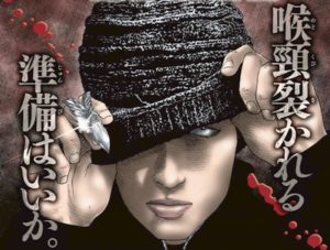 ファブル　佐藤明