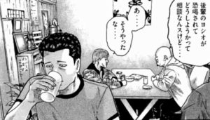 スキンヘッド
