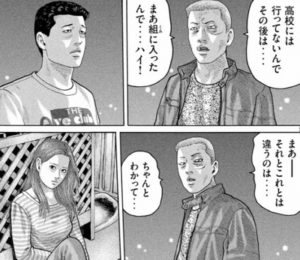 ファブル