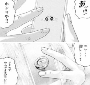 凧揚げ　コマ回し
