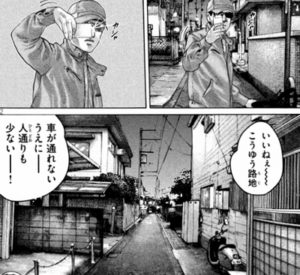 二郎