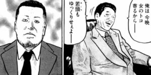 組長