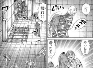 鮫島　人間達