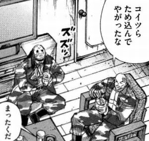 精二　マスクとれた