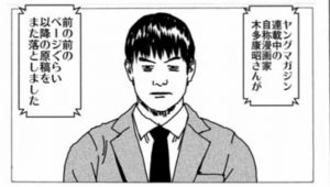 木多