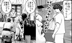 十兵衛　紙袋