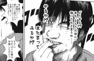 木多