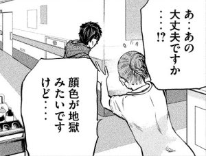 僕はどこから