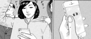 ミサキ