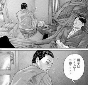 山岡　二郎
