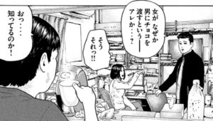 オクトパス
