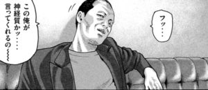 砂川