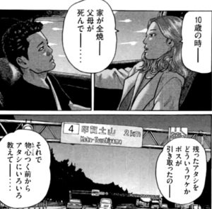 洋子