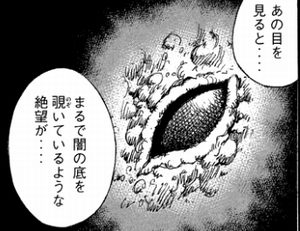 姑獲鳥